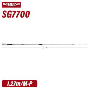 第一電波工業 ダイヤモンド SG7700 144/430MHz帯高利得2バンドモービルアンテナ 無線機｜無線計画 インカムショップ