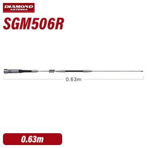 CR8900(CR-8900) 第一電波工業(ダイヤモンド) アンテナ 29/50(FM