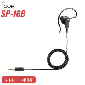 ICOM（アイコム） ICOM IC-DPR45 デジタル簡易無線 登録局 5W ハイ