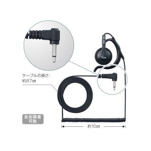 アイコム ICOM SP-29L 耳掛け型イヤ...の詳細画像2
