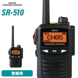 スタンダード STANDARD 同時通話型無線機 HX824 : HNT Yahoo スタンダード STANDARD 同時通話型無線機 HX824 : HNT Yahoo