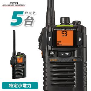 ICOM（アイコム） ICOM IC-4188D 3台セット 特定小電力トランシーバー