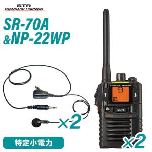 バーテックススタンダード（Vertex Standard） VXD30 スタンダード