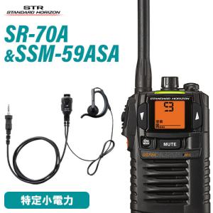 motorola（モトローラ） インカム CL08 トランシーバー 無線機