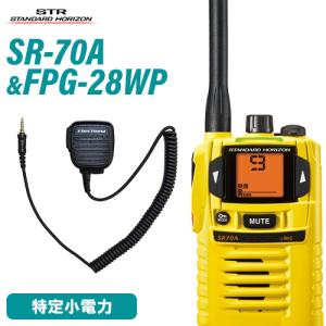 ALINCO（アルインコ） DJ-CH202L 特定小電力 トランシーバー ロング