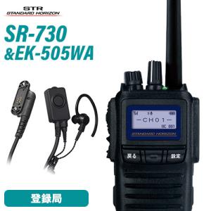 ICOM（アイコム） ICOM IC-DPR100 PLUS デジタル簡易無線 登録局 5W