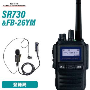 ICOM（アイコム） ICOM IC-4350 2台セット ブラック 特定小電力