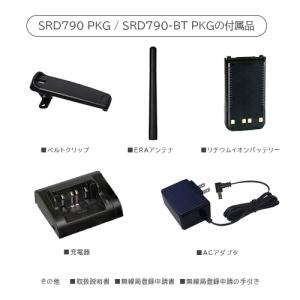 八重洲無線 スタンダードホライゾン SRD79...の詳細画像2