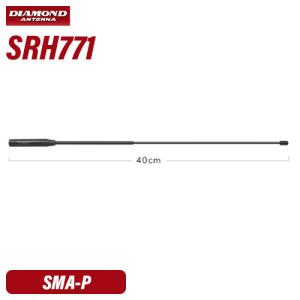 第一電波工業 SRH701 ダイヤモンド 144/430MHz帯ハンディフレキシブル