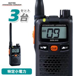 八重洲無線 スタンダードホライゾン SSM-56C 小型タイピンマイク