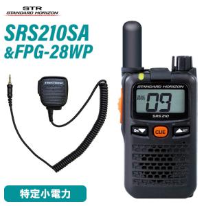 八重洲無線 スタンダードホライゾン SBR-33LI リチウムイオン電池 無線
