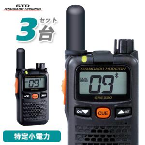 ICOM（アイコム） ICOM IC-DPR100 PLUS デジタル簡易無線 登録局 5W