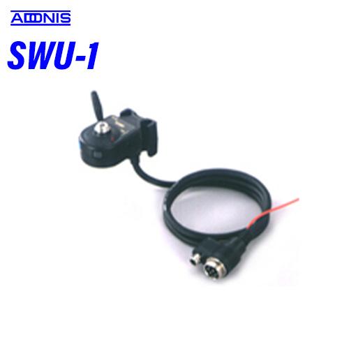 アドニス SWU-1 送受信切換スイッチ アマチュア無線機