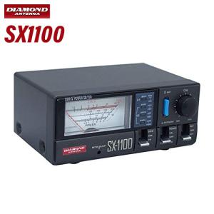 第一電波工業 ダイヤモンド SX1100 通過形SWR・パワー計【1.8〜1300MHz・2センサー内蔵】 無線機