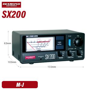 第一電波工業 SX200 ダイヤモンド 通過形SWR・パワー計(1.8〜200MHz)｜無線計画 インカムショップ