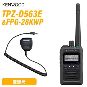 JVCケンウッド（JVC KENWOOD） TPZ-D563BTE 2台セット ケンウッド