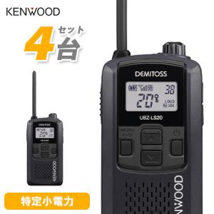 八重洲無線 VXD30 無線機 トランシーバー インカム スタンダード