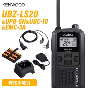KENWOOD トランシーバー　TPZ-D553 2台セット JVCケンウッド トランシーバー 2台セット TPZ-D553MCH 大容量