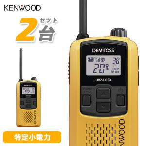 JVCケンウッド UBZ-M31EY イエロー 特定小電力トランシーバー JVCケンウッド UBZ-M31EY イエロー 特定小電力トランシーバー