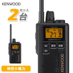 ケンウッド 中継器 無線 UBZ-RJ27 業務用 特定小電力トランシーバー用