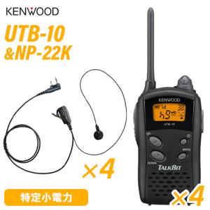 八重洲無線 FTM-200D (FTM200D) ヤエス YAESU 50W機 C4FM/FM 144