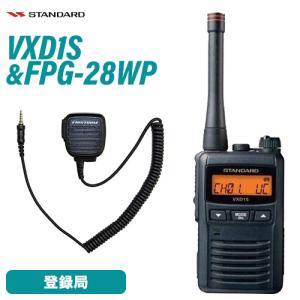 ALINCO（アルインコ） アマチュア無線 DJ-S57LA デュアルバンド 144