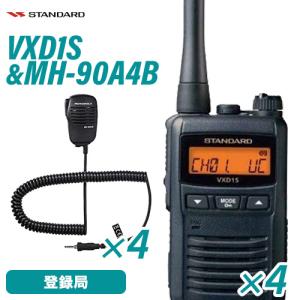 程度良好2台セット★ICOM IC-4350 特定小電力トランシーバー 楽天市場】【1月は エントリーで全品ポイント10倍】トランシーバー