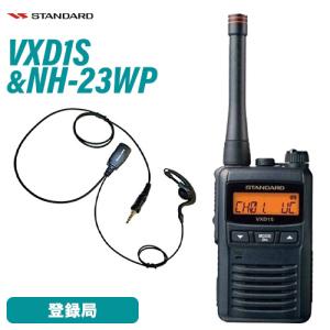 TOA TOA TA-115 簡易型アンプ 15W : 無線計画 インカムショップ - 通販