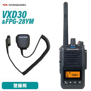 ヤエス MH-85A11U カメラ付スピーカーマイク : HANNA WEB SHOP - 通販