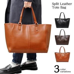 レザーバッグ トートバッグ スプリットレザー 牛床革 通勤 通学 A4 収納 肩掛け 機能的 ポケット ビジネス オフィス カジュアル シンプル 鞄