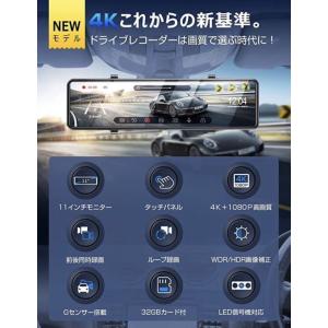 ドライブレコーダー 4K超高画質 ミラー型 前...の詳細画像1