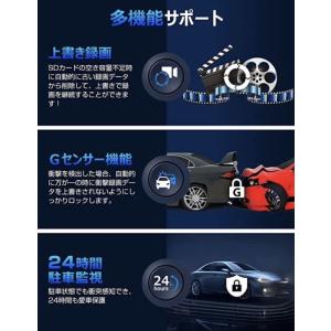 ドライブレコーダー 4K超高画質 ミラー型 前...の詳細画像3