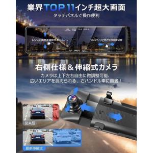 ドライブレコーダー 4K超高画質 ミラー型 前...の詳細画像4