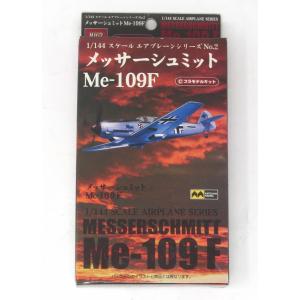 ミツワ 1/144 メッサーシュミット Me-109F｜museumcollection