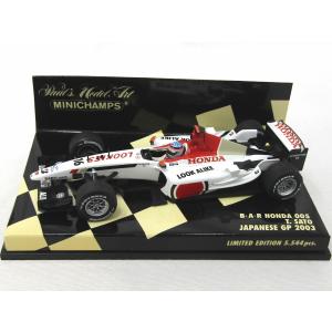 ミニチャンプス 1/43ジョーダンEJ12佐藤琢磨 : ミュージアム