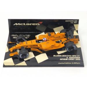 ビッグスケールF1コレクション 1/24 マーチ レイトンハウス 881 I