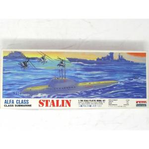 ピットロード 1/700現用ロシア海軍艦船装備set : ミュージアム