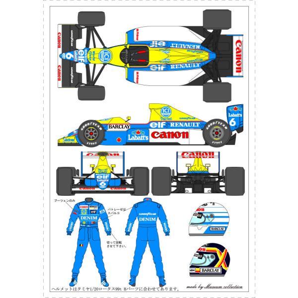 1/20ウイリアムズFW13&amp;レーシングスーツデカール