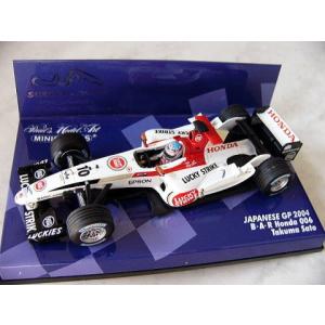 F1 ミニカー 1/43 ホンダ HONDA BAR 002 イタリア GP モンツァ 2000