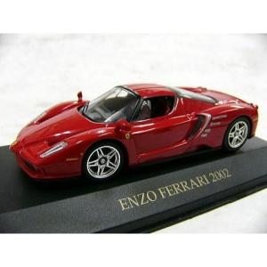 新品 1/43 アシェット フェラーリコレクション 599Hy-Kers
