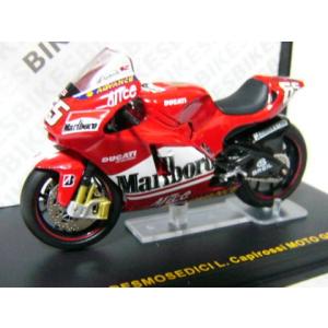 ミニチャンプス 1/12ホンダNSR500'01プレシーズンロッシ