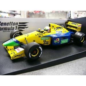 1/18ベネトンB191B用タバコデカール｜ミュージアムコレクション