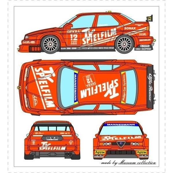 1/24アルファロメオ155V6Ti&apos;95アルボレートデカール