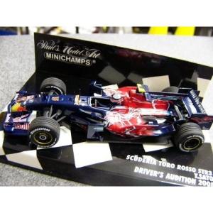 ミニチャンプス 1/12 レッドブル レーシング ホンダ RB18 F1 2022 日本