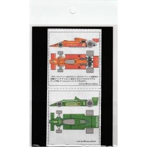 激レア】REVIVAL 1/20アウトユニオンTipoC1936/37 REVIVAL 1/20アウト