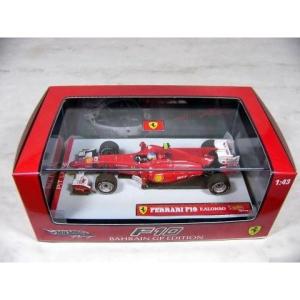 1/43隔週刊F1マシンコレクション2デカール : ミュージアムコレクション