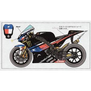 1/12ヤマハYZR-M1'08日本GPデカール : ミュージアムコレクション