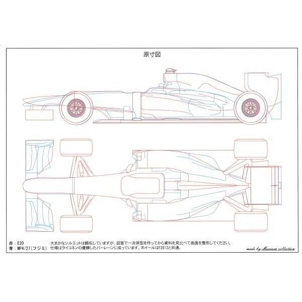 1/20ロータスE20 ライコネンデカール