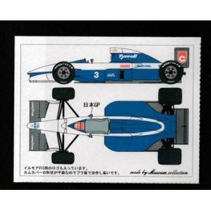 1/20ティレル020Bデカール｜museumcollection