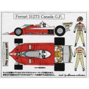 1/20フェラーリ312T3カナダGPデカール｜ミュージアムコレクション